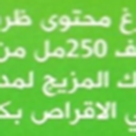 طريقة تحضير الفلافل