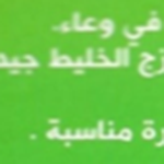 طريقة تحضير الفلافل