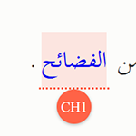فوز ليز تراس بزعامة حزب المحافظين ورئاسة الحكومة في بريطانيا