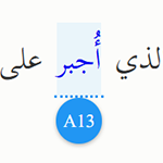 فوز ليز تراس بزعامة حزب المحافظين ورئاسة الحكومة في بريطانيا