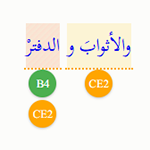 سجل أنا عربي